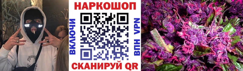 Все наркотики Великий Устюг Бошки Шишки  COCAIN  NBOMe  Гашиш  Alpha-PVP  Галлюциногенные грибы 