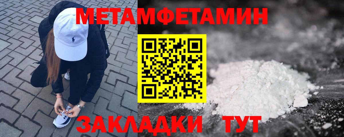 АМФЕТАМИН Premium Великий Устюг