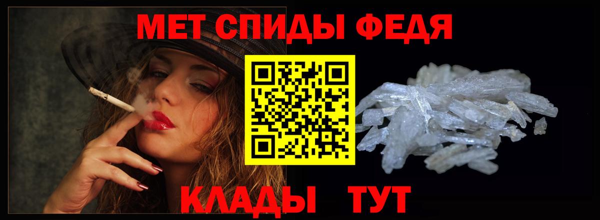Великий Устюг  АМФЕТАМИН  Вход с VPN  АМФ  Amphetamine 97% 