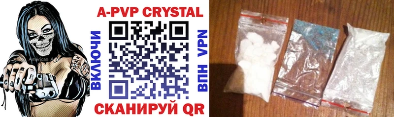 APVP крисы CK  купить наркотики цена  Великий Устюг 