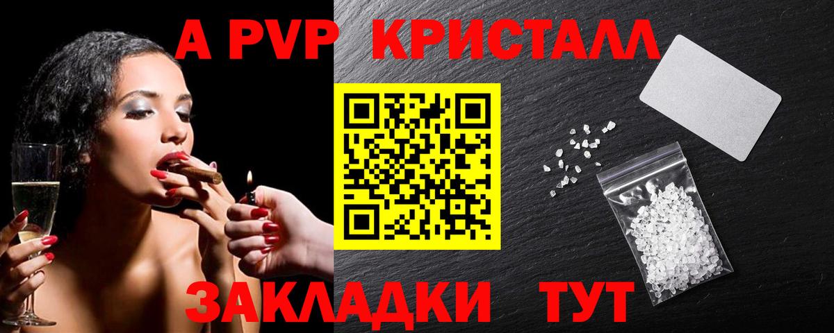 APVP VHQ Великий Устюг