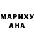 МДМА Molly Mari Remad