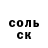 Первитин пудра ARNI1987