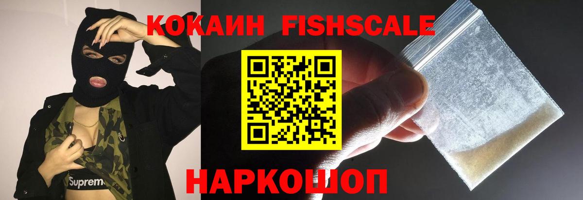 КОКАИН Перу Великий Устюг