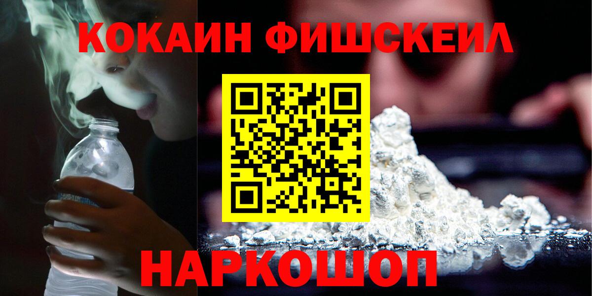 COCAIN Columbia  Вход с VPN  КОКАИН Эквадор  купить   Великий Устюг 