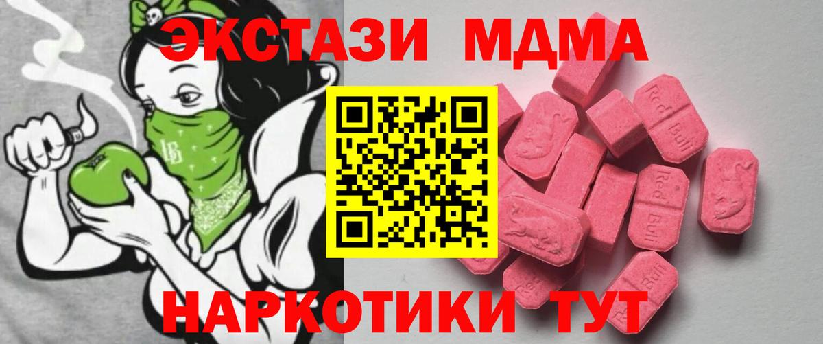Экстази 99%  Вход с VPN  Экстази  мега онион  Ecstasy круглые  Великий Устюг 