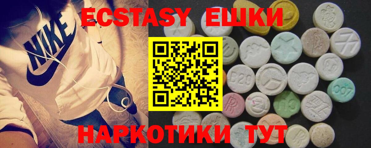 ЭКСТАЗИ louis Vuitton Великий Устюг