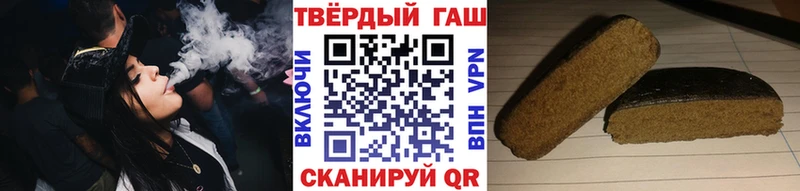 ГАШ Cannabis  где продают наркотики  Великий Устюг 