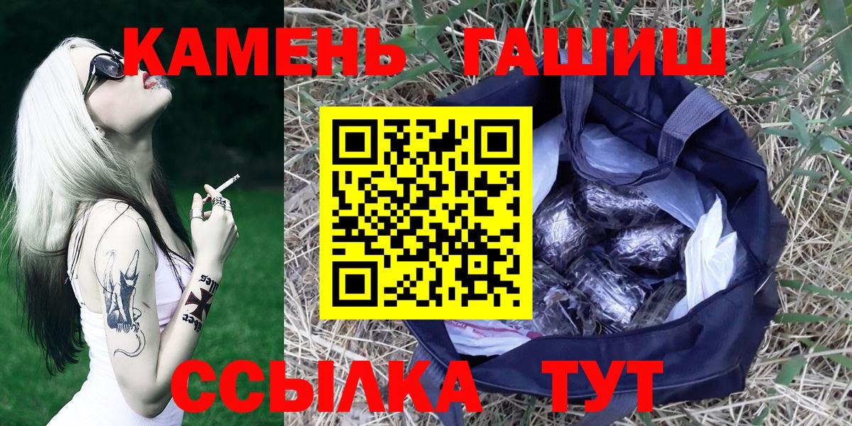 Гашиш гашик  Гашиш Premium  Великий Устюг  Вход с VPN 