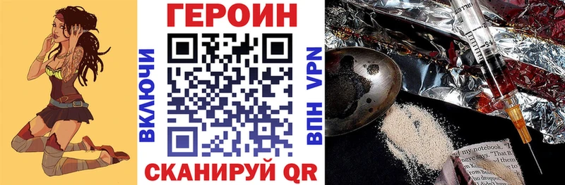 что такое   Великий Устюг  Героин афганец 