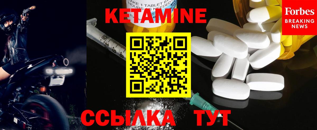 Великий Устюг  Кетамин VHQ  Вход с VPN  Кетамин ketamine 