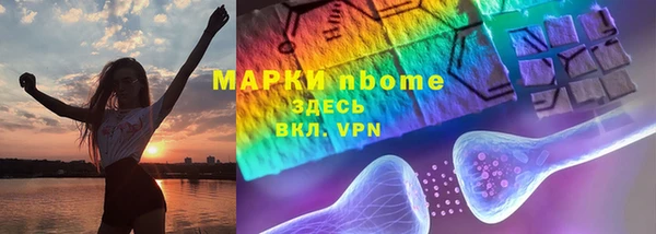 скорость Богданович