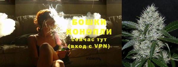 амфетамин Беломорск