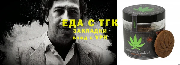 амфетамин Беломорск