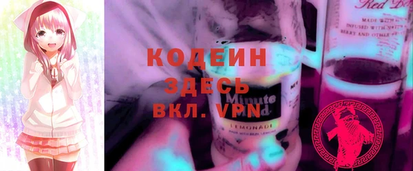 тгк Богородск