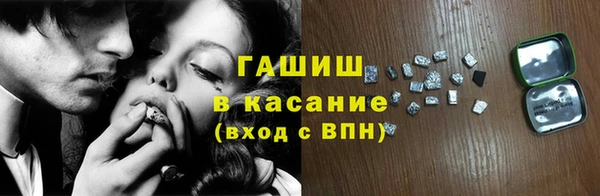 крисы Белокуриха