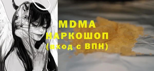 скорость Богданович