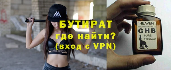 крисы Белокуриха