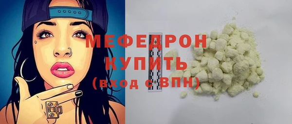 тгк Богородск