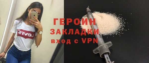 крисы Белокуриха
