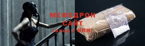 MESCALINE Богородицк
