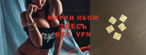 амфетамин Беломорск