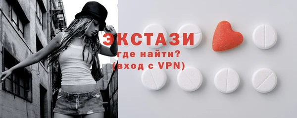 MESCALINE Богородицк