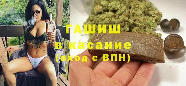 тгк Богородск