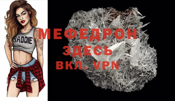 MESCALINE Богородицк