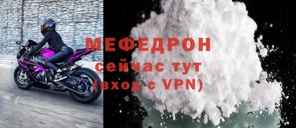 амфетамин Беломорск
