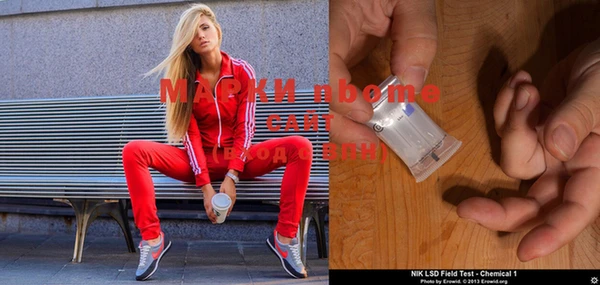 mdma Белоозёрский