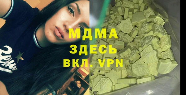 скорость Богданович