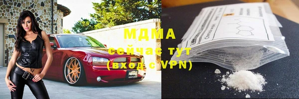 mdma Белоозёрский
