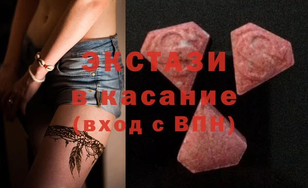 амфетамин Беломорск