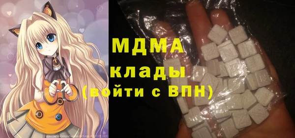 амфетамин Беломорск