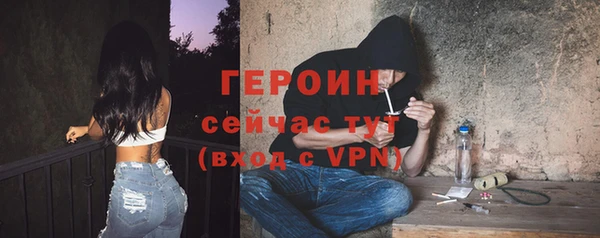 скорость Богданович