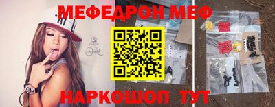 прущая мука Сафоново