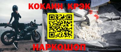 метадон Долгопрудный