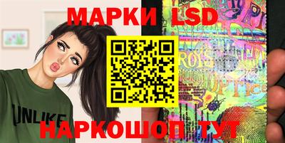 ГАЛЛЮЦИНОГЕННЫЕ ГРИБЫ Дмитров
