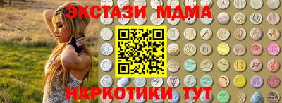 метадон Долгопрудный