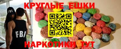 ГАЛЛЮЦИНОГЕННЫЕ ГРИБЫ Дмитров