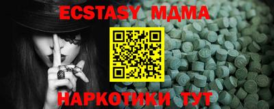 метадон Долгопрудный