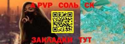индика Добрянка