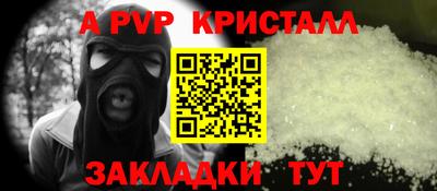 индика Добрянка