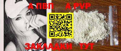 индика Добрянка
