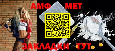 метадон Долгопрудный