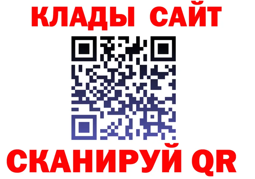 МЕФ VHQ зеркало shop kraken Великий Устюг