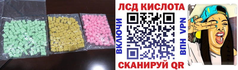 Лсд 25 экстази кислота  Великий Устюг 