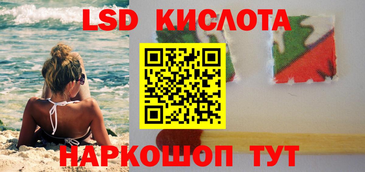 LSD-25 экстази ecstasy Великий Устюг