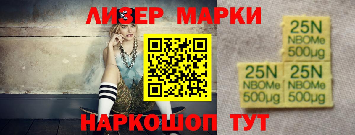  Кокаин Великий Устюг